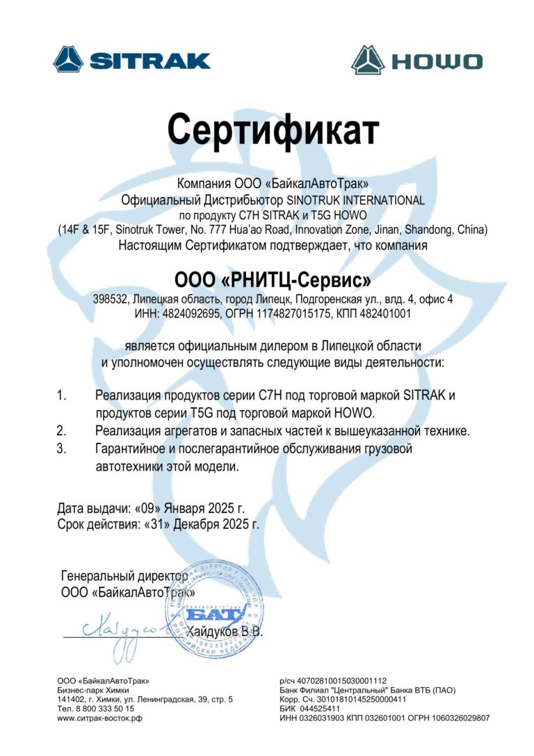 О компании 2 1